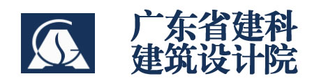 廣東建科