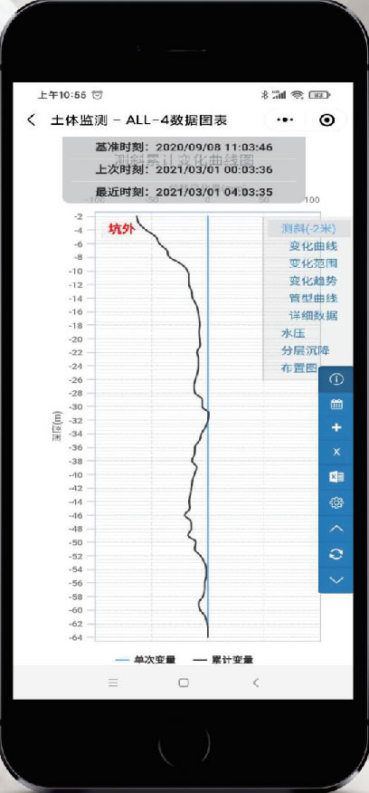 iotmo3.jpg