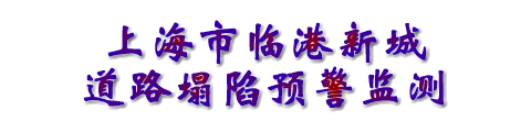 臨港